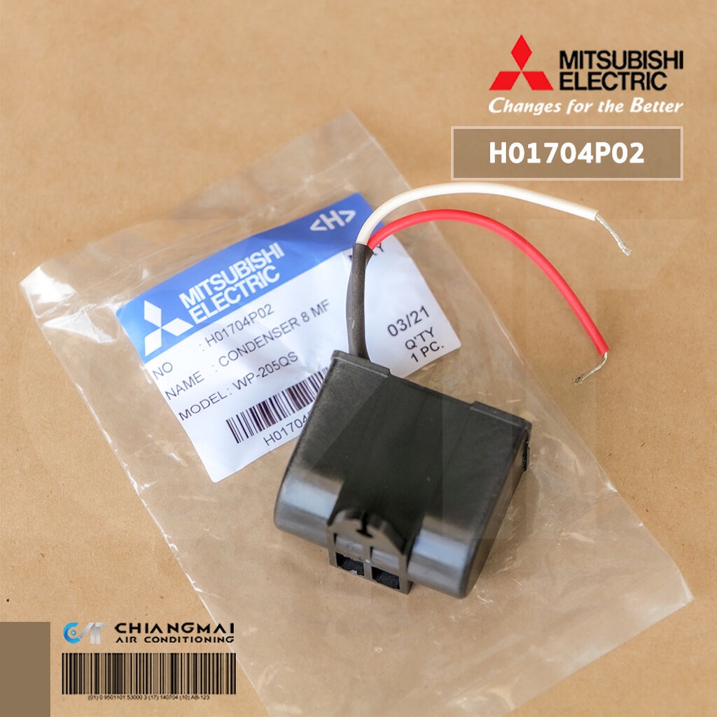 H01704P02 คอนเดนเซอร์ (8MF) ปั้มน้ำ Mitsubishi อะไหล่ปั้มน้ำมิตซูบิชิ รุ่น EP-205Q5, 255, 305, WP-20