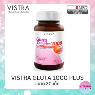 สูตรใหม่ Vistra Gluta Complex 1000 plus red orange extract วิสทร้า กลูต้า คอมเพล็กซ์ ยับยั้งการสร้างเม็ดสี