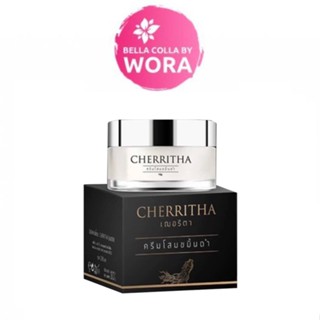 CHERRITHA เฌอริตา ครีมโสมขมิ้นดำ [10 กรัม]