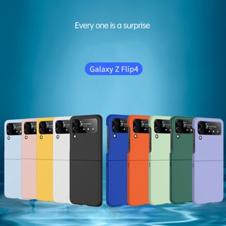 เคสโทรศัพท์มือถือ กันกระแทก สีพื้น สําหรับ Samsung Galaxy Z Flip 3 5G Z Flip 4 5G Flip3 Zflip4 Zflip 1 Zflip 2