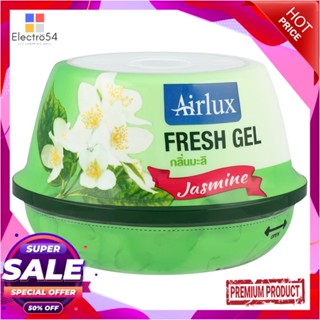 AIR เจลปรับอากาศ AIRLUX 180g JASMINEAIR FRESHENER GEL AIRLUX 180g JASMINE