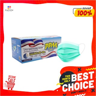 DISPOSABLE หน้ากากอนามัยการแพทย์ PPM 50 ชิ้น สีเขียวDISPOSABLE FACE MASK PPM GREEN 50PCS