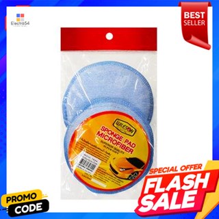 Cloth ผ้าไมโครไฟเบอร์หุ้มฟองน้ำ WILESON รุ่น FSH 7024 (แพ็ค 2 ชิ้น) สีฟ้าMicrofiber Cloth Covered with Sponge WILESON FS