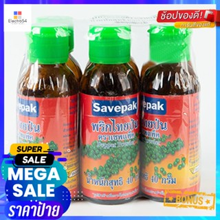 ขวดSavepak6 40เซพแพ็คพริกไทยป่นกรัม x6ขวดSavepak GroundPepper g 40X6Pcs