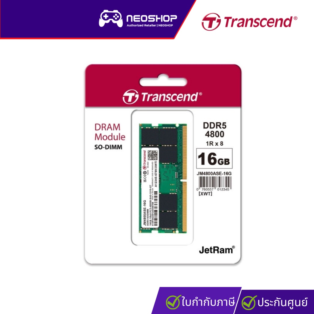 Transcend Ram JM4800ASE-16G แรม RAM for Notebook 16GB JM DDR5 4800 SO-DIMM 1Rx8 1.1V (TCN-JM4800ASE-