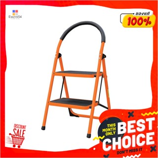 STEP บันได STEP 2 ขั้น SANKI สีส้มSTEP STOOL SANKI 2-STEP ORANGE