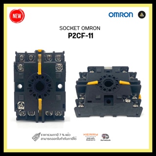 SOCKET OMRON P2CF-11