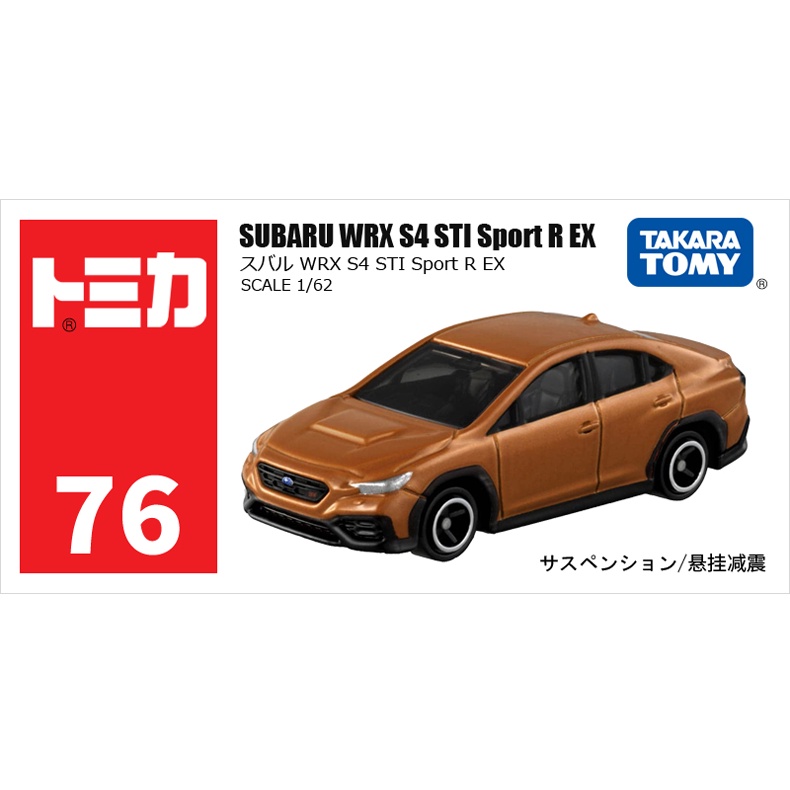 Takara Tomy Tomica No.76 Subaru WRX S4 STI Sport R EX