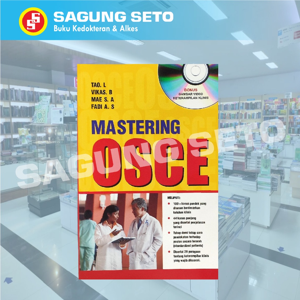 หนังสือต้นแบบ OSCE-SC