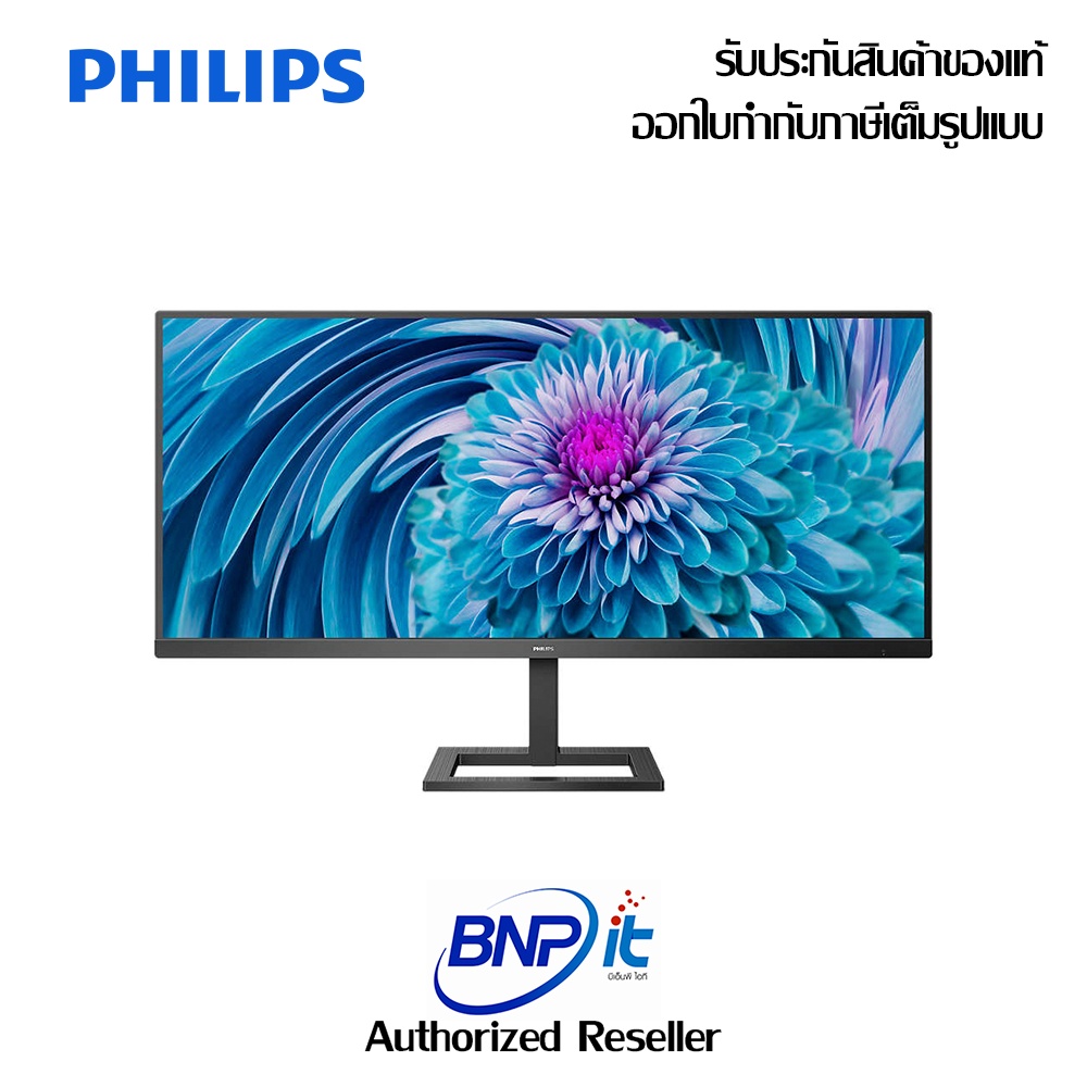 Philips Monitor จอภาพ UltraWide LCD WQHD 345E2AE/67 Size 34 Inch ฟิลิปส์ จอมอนิเตอร์ รับประกันสินค้า 3 ปี