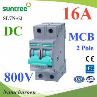 ..เบรกเกอร์ DC 800V 16A 2Pole เบรกเกอร์ไฟฟ้า SUNTREE โซลาร์เซลล์ MCB รุ่น SUNTREE-800V-16A-DC NC