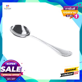 Soup ช้อนซุปเล็ก Penguin รุ่น รีเจนซี่ ขนาด 4.7 X 17.7 X 0.8 ซม. สีเงินsmall Soup Spoon Penguin: Regency Model Size 4.7