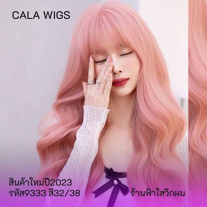 วิกผม วิกผมบ่าๆวิกผมcalawigs❤️เกรดพรีเมี่ยม  สินค้าสวยตามภาพ100%(แถมเน็กคลุมผม1ชิ้น+หวีหวีวิก1อัน ) ราคา ถูกที่สุด ดีลบีเคเค แกลเลอรีภาพที่ 5