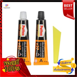 TWO-COMPONENT กาวอีพ็อกซี่ 2 ส่วนประกอบ PATTEX EPOXY 27 2x15 มล.TWO-COMPONENT POWER EPOXY ADHESIVE PATTEX #27 2X15ML