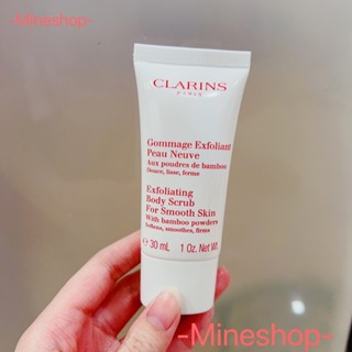 เทสเตอร์CLARINS Exfoliating Body Scrub ของแท้💯%