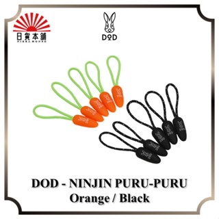 DOD - NINJIN PURU-PURU Orange / Black / NP1-801-OR / NP1-801-BK / Fastener / zipper / Outdoor / Camping