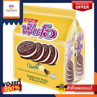 คุกกี้Cookies กรัมคุกกี้แซนวิชสอดไส้ครีมกลิ่นวานิลลา45แพ็ค 12ซองบิสกิตคุกกี้ และแครกเกอร์Fun-OCookies 45 Vanillagx12