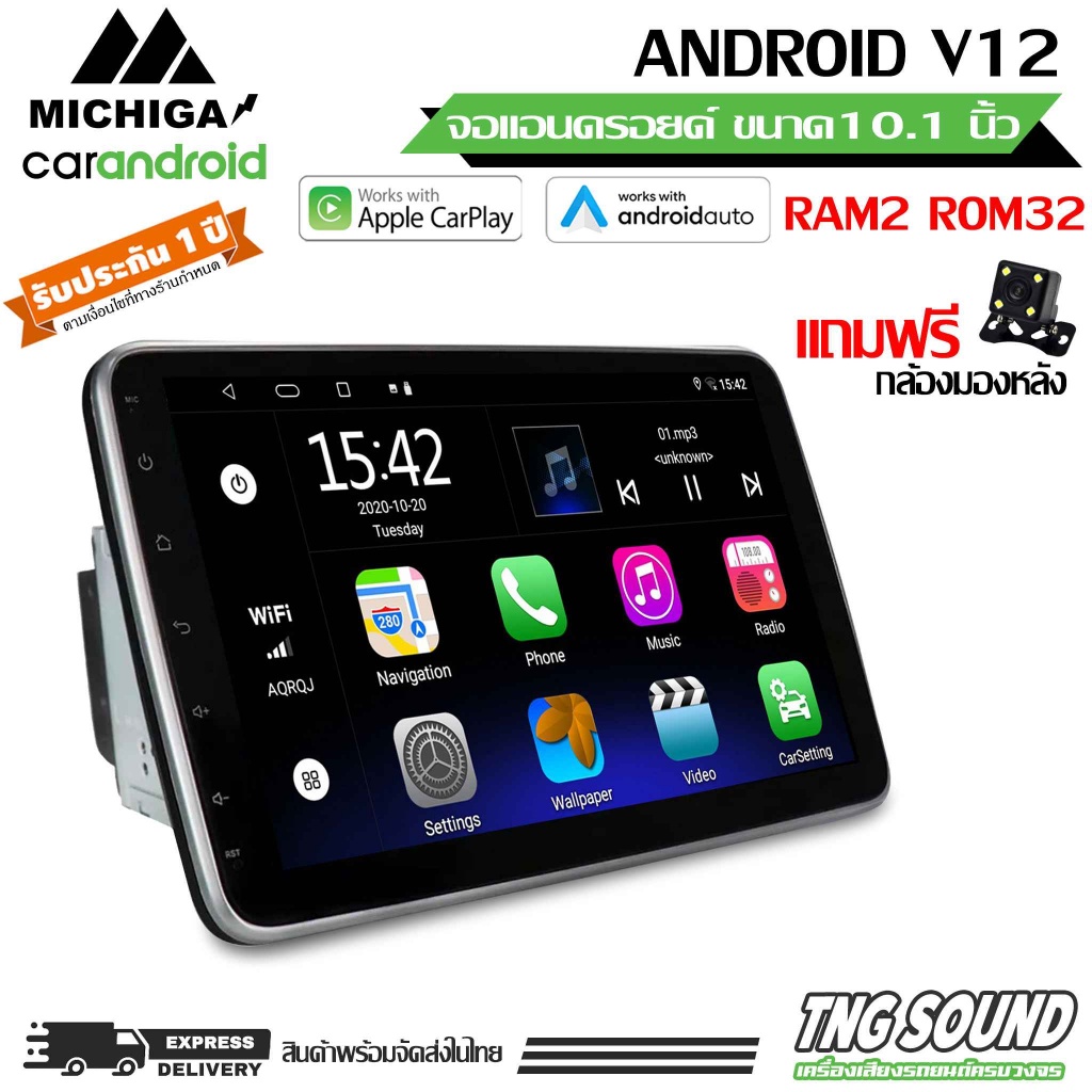 (จอชัดจอใหญ่)แอนดรอยด์ ขนาด10.1 นิ้ว 2 din 2+32  จอแอนดรอยด์ติดรถยนต์ ANDROID12 จอติดรถ จอ10นิ้ว MIC