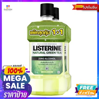 Listerline(ลิสเตอรีน) ลิสเตอรีน เนเชอรัล กรีนที ซีโร่ แอลกอฮอล์ น้ำยาบ้วนไร้แอลกอฮอล์ 750 มล. แพ็คคู่ Listerine Natural