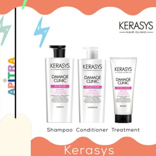 🔆  Kerasys damage clinic สำหรับผมแห้งเสีย  600ml.