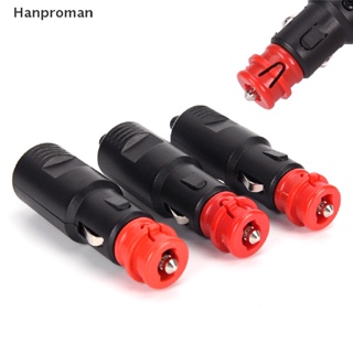 Hanproman&gt; อะแดปเตอร์ปลั๊กซ็อกเก็ตเชื่อมต่อ ตัวผู้ 12V-24V สําหรับรถยนต์