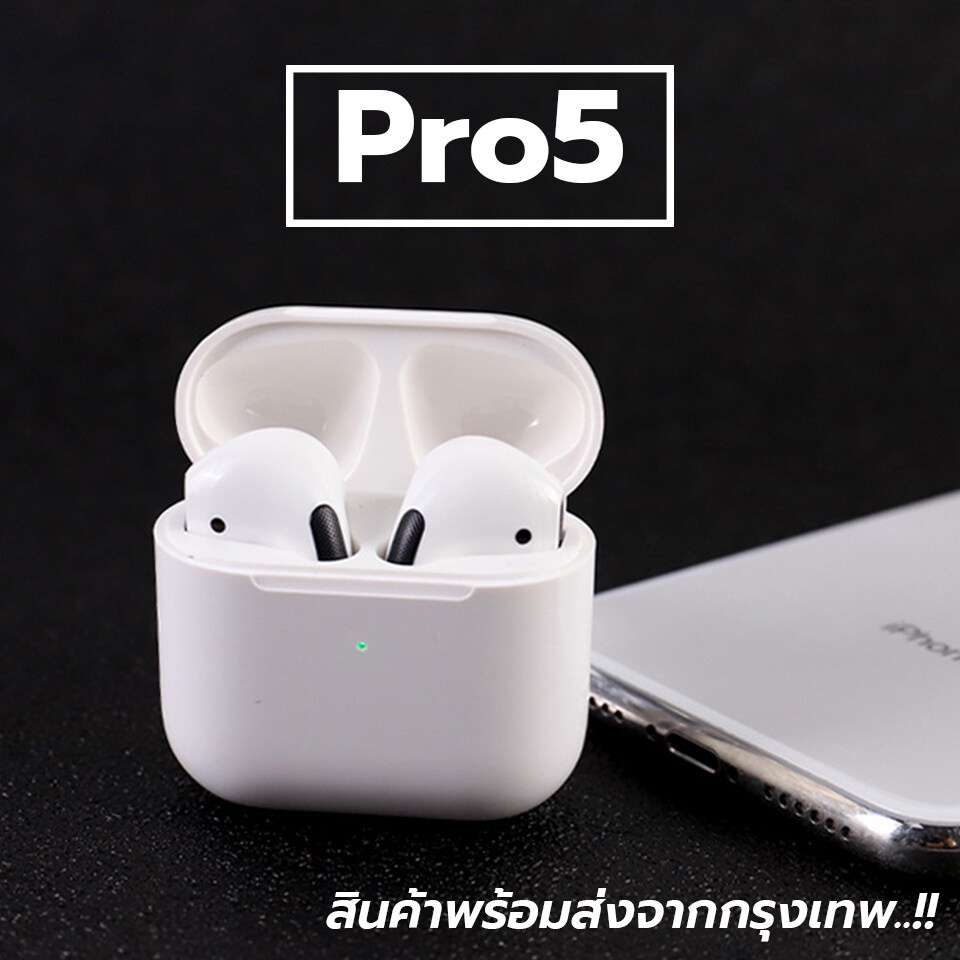 (พร้อมส่งจากไทย) Pro5 mini ใหม่ล่าสุด บลูทูธไร้สาย ระบบสัมผัส เสียงดี