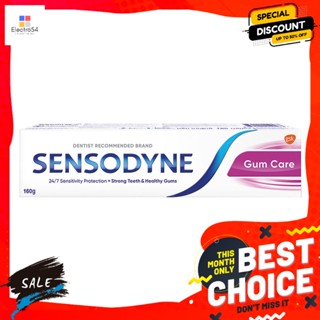 Sensodyne(เซ็นโซดายน์) เซ็นโซดายน์ ยาสีฟัน สูตรกัม แคร์ 160 ก. Sensodyne Toothpaste Gum Care Formula 160 g.ดูแลช่องปาก