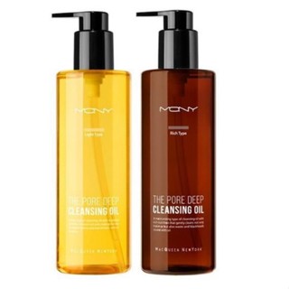 [MQNY] The Pore Deep Cleansing Oil Rich/Light คลีนซิ่งออยล์ ทําความสะอาดรูขุมขน 300 มล.