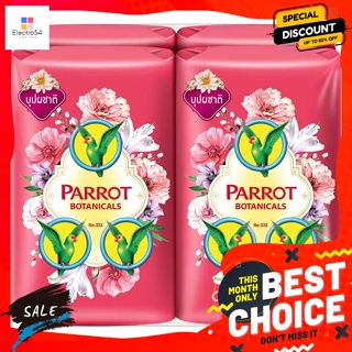 อาบน้ำและดูแลผิวกาย พฤกษานกแก้ว สบู่ก้อน กลิ่นบุปผชาติ 70 ก. แพ็ค 4 Parrot Flora Bar Soap Floral Scent 70 g. Pa