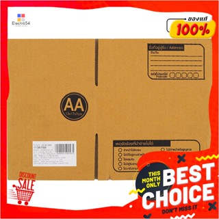 SHIPPING กล่องไปรษณีย์ AAA MPC 17X13X7 ซม.SHIPPING BOX MPC AAA 17X13X7CM