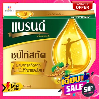 Brands(แบรนด์) แบรนด์ ซุปไก่สกัด ผสมสารสกัดจากใบแปะก๊วยและโสม 70 มล. แพ็ค 12 ขวด Brands Essence of Chicken with Ginkgo