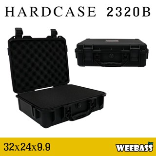 WEEBASS กล่อง - รุ่น HARDCASE 2320B กล่องกันกระแทก