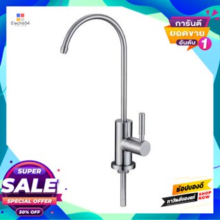 Water ก๊อกเครื่องกรองน้ำ Kassa รุ่น Ks-7002A สเตนเลส Water Filter Faucet, Model Ks-7002A, Stainless Steel