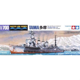 Water Line 317- 1/700 Japanese Light Cruiser Tama