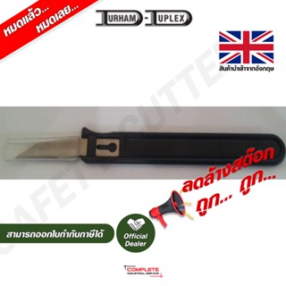 คัตเตอร์เซฟตี้ | Durham THROWAWAYKNIFE BLACK H093 002 L01