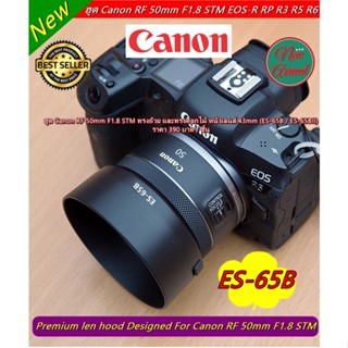 Best seller !!! ES-65B Hood len Canon RF 50mm F1.8 STM ตรงรุ่น ทรงถ้วย เกรดหนา มือ 1