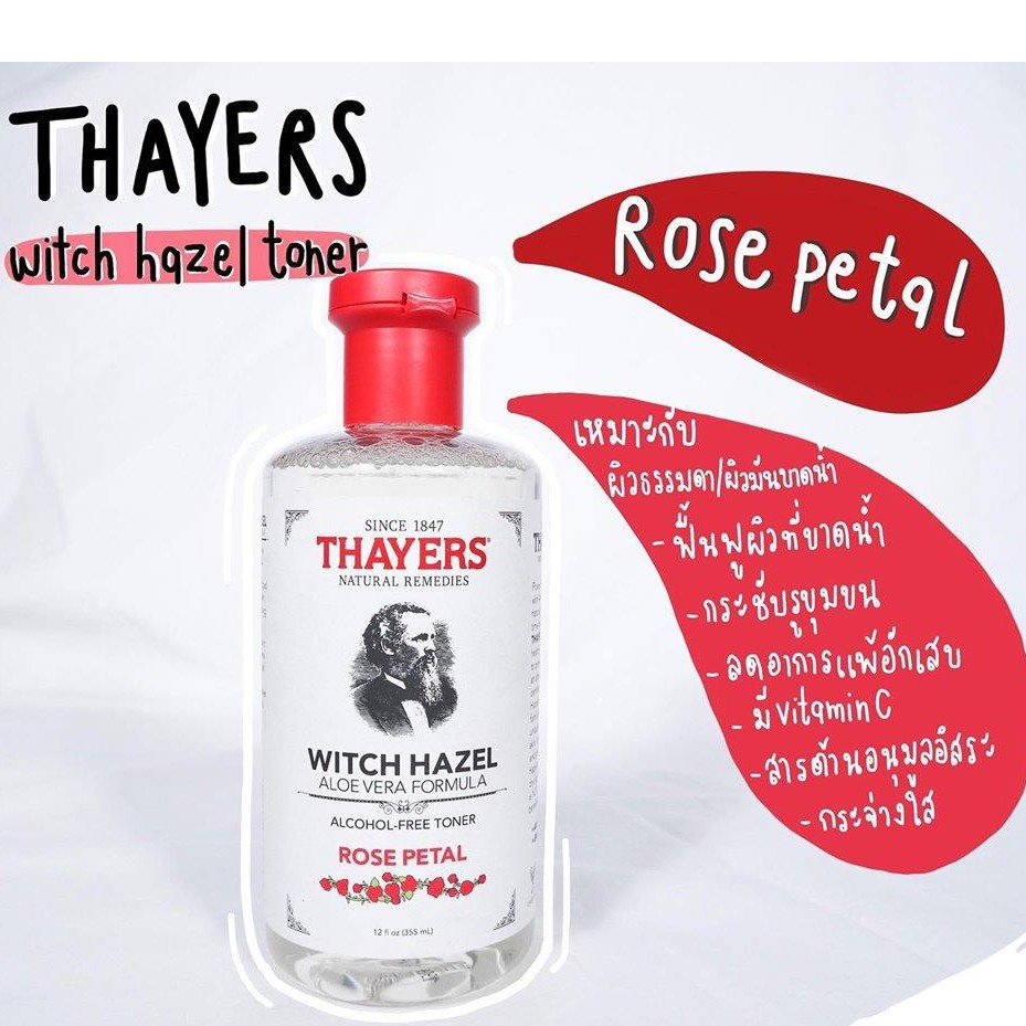 Thayers Rose Petal Witch Hazel Toner89ml.