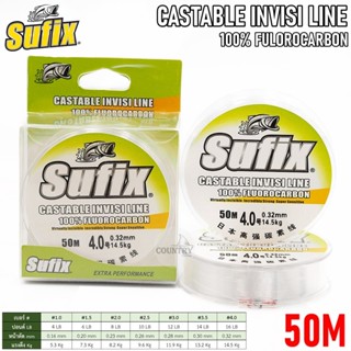 สายเอ็น Sufix Castable Invisi line 100% Flurocabon 50M