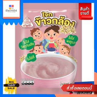 Triple Dice(ลูกเต๋า) โจ๊กข้าวกล้อง ตราลูกเต๋า ขนาด 40 กรัม Brown rice porridge, cube brand, size 40 g.อาหารและขนมเด็ก