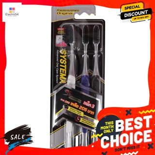 Systema(ซิสเท็มมา) ซิสเท็มมา แปรงสีฟัน สไปรัล ชาร์โคล แพ็ค 3 Systema Toothbrush Spiral Charcoal Pack 3ดูแลช่องปาก