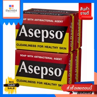 Asepso(อาเซปโซ) Asepso สบู่อาเซปโซ ขนาด 80 กรัม (แพ็ค 4): เลือกสูตรได้ Asepso Asepso soap, size 80 g. (pack 4): select f