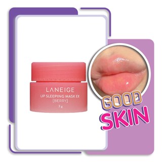 LANEIGE Lip Sleeping Mask EX Berry 3g #รุ่นใหม่ขนาดทดลอง