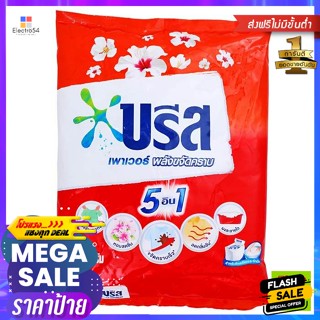 บรีส พาวเวอร์ ผงซักฟอก สูตรมาตรฐาน 2500 ก. Breeze Power Powder Detergent Standard F