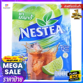 Nestea(เนสที) เนสที ชาเลมอนปรุงสำเร็จ 234 กรัม Nestea Lemon Tea Mix 234 g.ชา