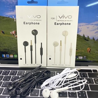 (ส่งเร็วมาก)หูฟัง vivo เสียงดีเบสแน่นสุดๆ มีหู3แบบ