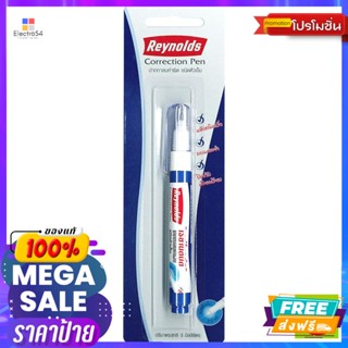 อุปกรณ์เครื่องเขียน เรย์โนลด์ ปากกาลบคำผิด Reynolds correction pen อุปกรณ์ลบคำผิด