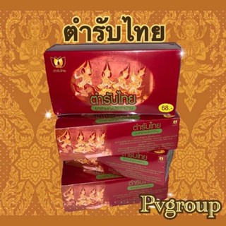 [พร้อมส่ง] ชุดสามัญประจำบ้าน7รายการ ทำบุญ ถวายพระ