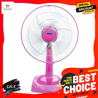 พัดลม ฮาตาริ พัดลมตั้งโต๊ะ รุ่น 16HT-T16M4 ขนาด 16 นิ้ว คละสี Hatari Table Fan Model 16HT-T16M4 Size 16 inches Mixed Col