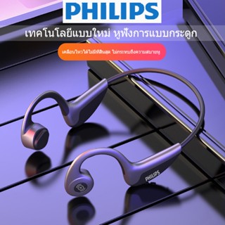 หูฟังบลูทูธ Philips หูฟังออกกำลังกาย bone conduction บลูทธออกกำลังกาย กันเหงื่อ Wireless หูฟังการนำกระดูก img 0