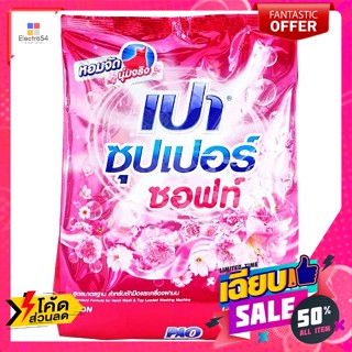 PAO ผงซักฟอก สูตรนาโนเทค ขนาด 1800 กรัม PAO Powder Detergent Nano Tech Formula Size